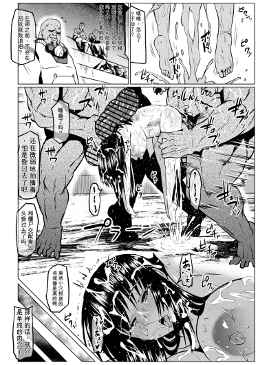 Page 238