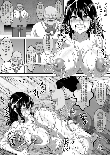 Page 250