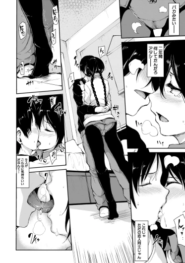 Page 170