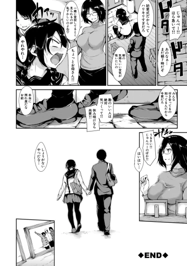 Page 194