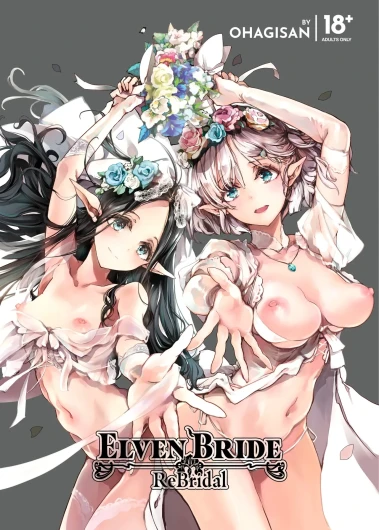 Elf no Yomeiri Re-Bridal | Elven Bride ReBridal
