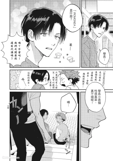 Page 133
