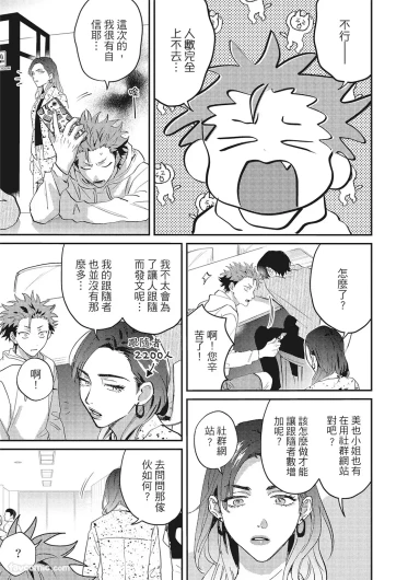Page 140