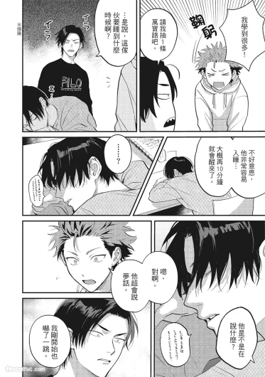 Page 147