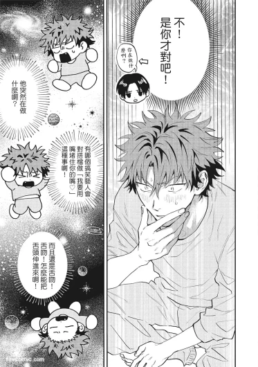 Page 184