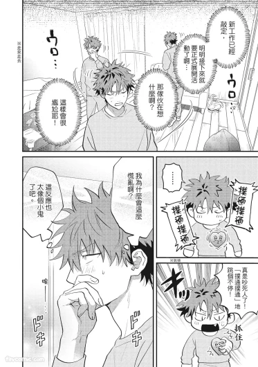 Page 185