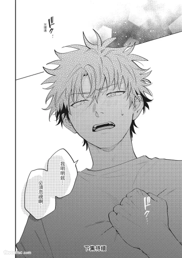 Page 187