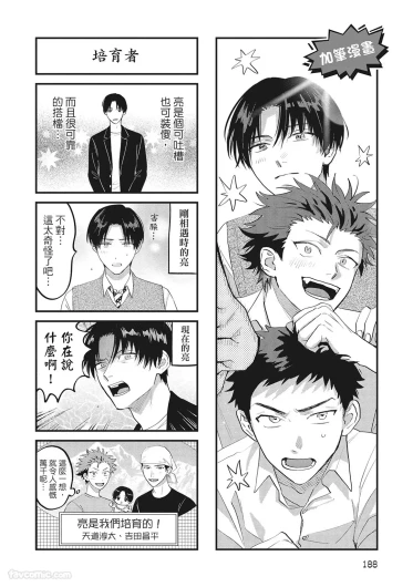 Page 189