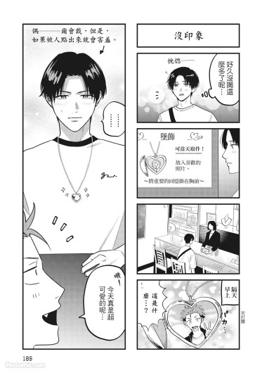Page 190