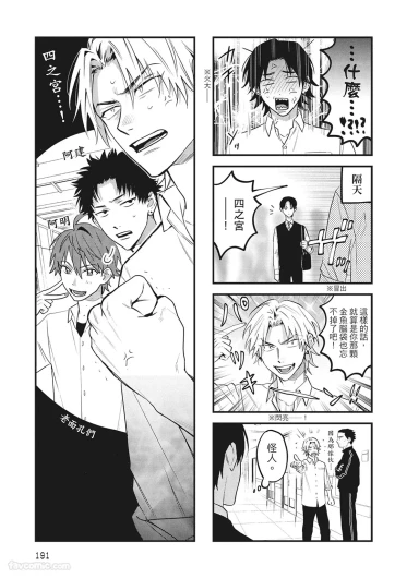 Page 192