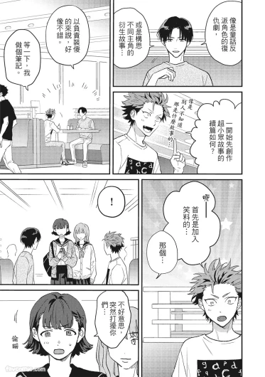 Page 68