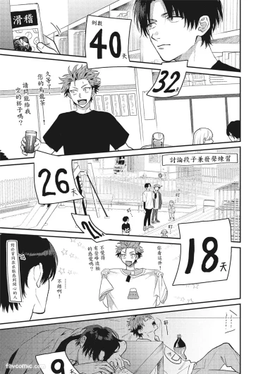 Page 72