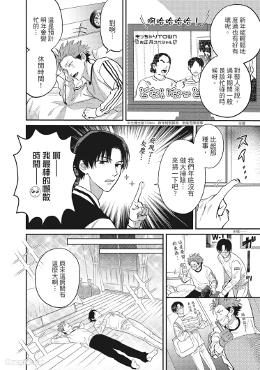 Page 141