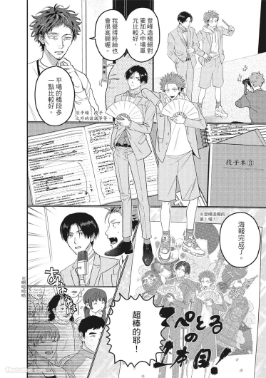 Page 155