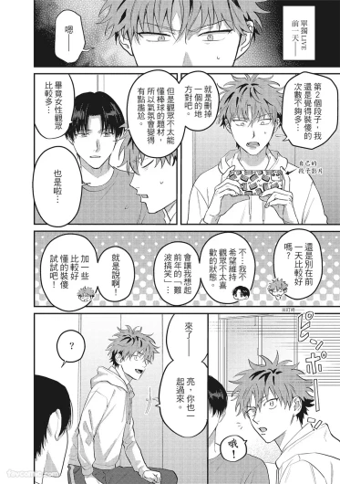 Page 157