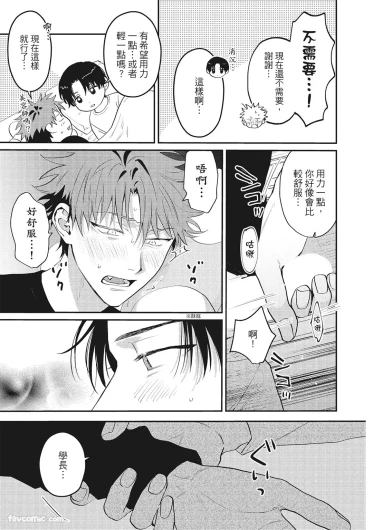 Page 184