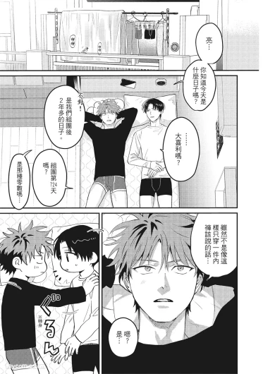 Page 188