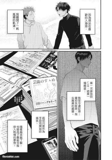 Page 194
