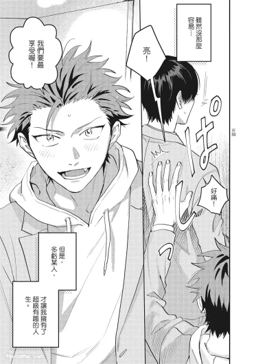 Page 196