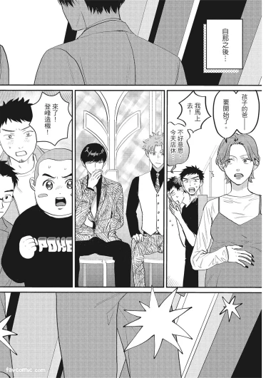 Page 197