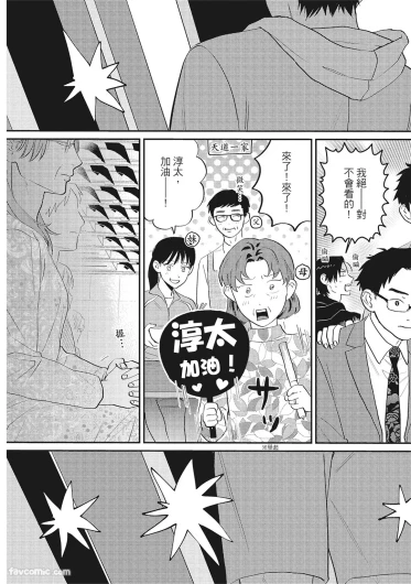 Page 198
