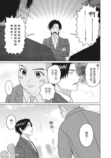 Page 204