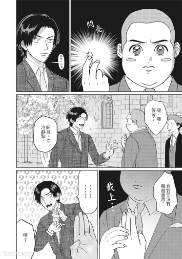 Page 205