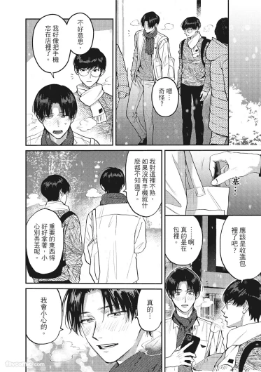 Page 89