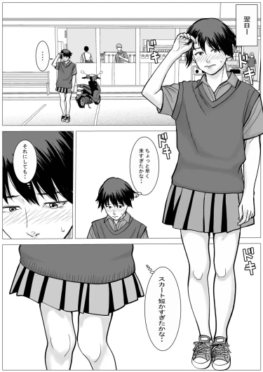 Page 51