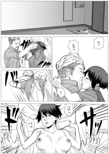 Page 59