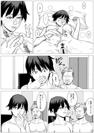 Page 64