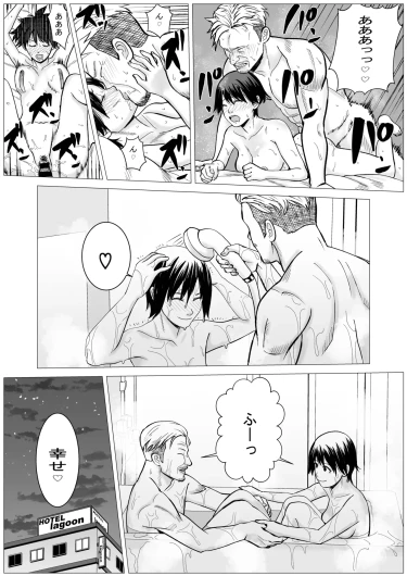 Page 68