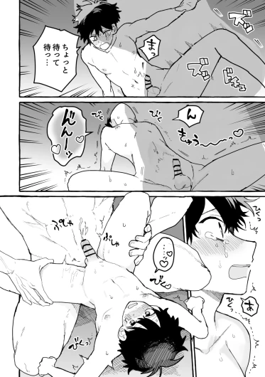 Page 41