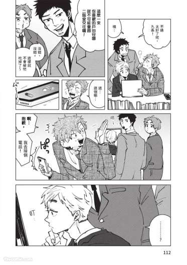 Page 111