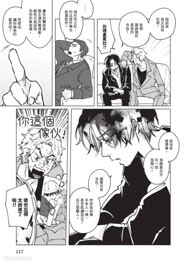 Page 116