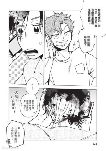 Page 123