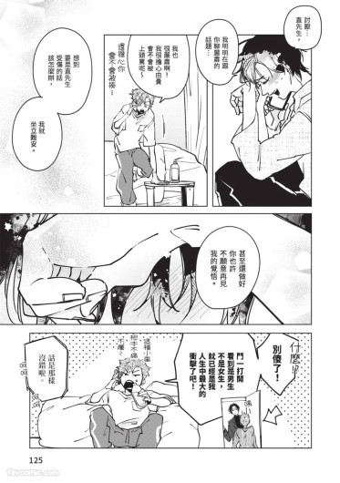 Page 124