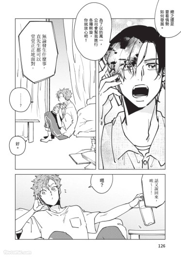Page 125