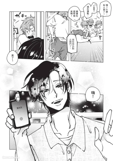 Page 133