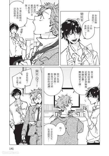 Page 140
