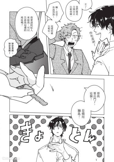 Page 141