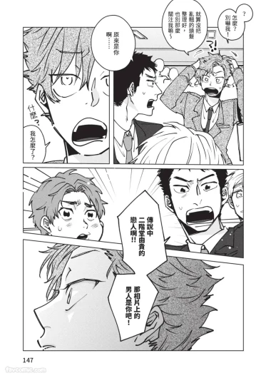 Page 146