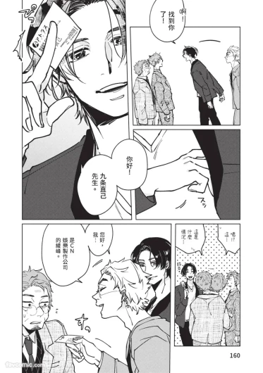 Page 159