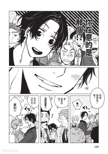 Page 167