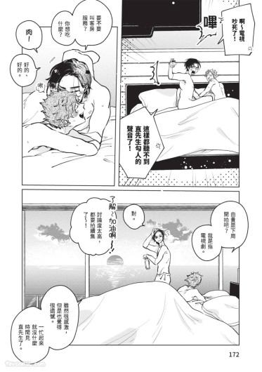 Page 171