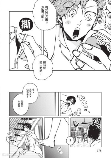 Page 177