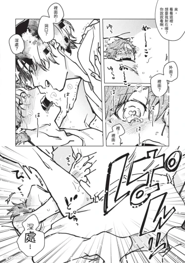 Page 183