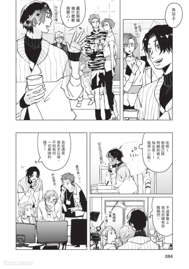 Page 83