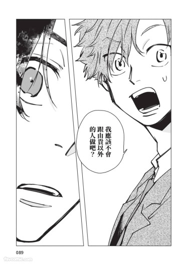 Page 88