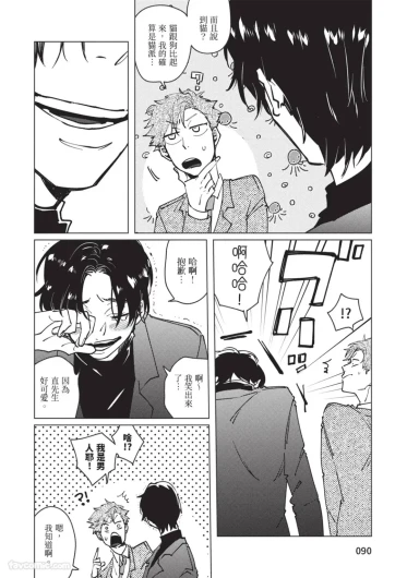 Page 89